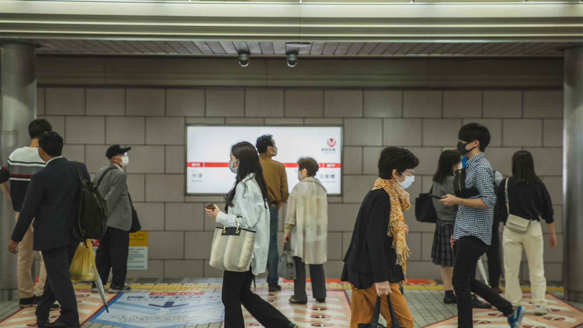 The Ultimate Safety Risk Management Chords